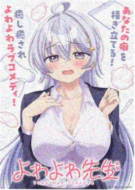 蔷薇少女新篇章封面