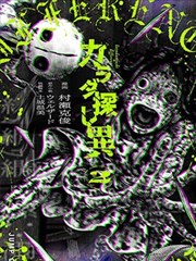 蔷薇少女特别篇茶会漫画封面